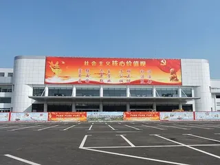 崩壊した社会主義、それを引き継ぐ国々