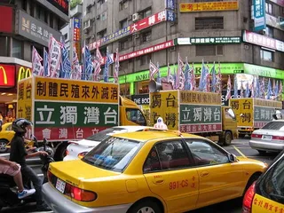 台湾独立が台湾進攻の