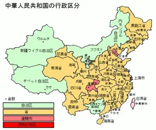 人口14億人を抱える