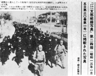 上海の女性教師が南京