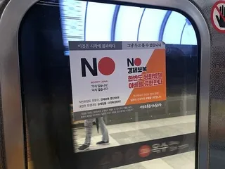 日本からのODAは韓