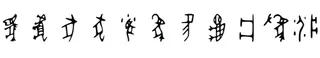 漢字廃止で閉ざされた歴史 - 歴史を知らない歴史が読めない韓国教育