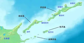 フィンランドはソ連に10%領土を取られた - 北方領土をロシア周辺地域問題として見た場合、返還されるかどうか疑問
