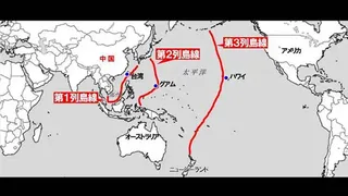 中国の第一列島戦の戦