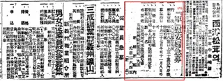 李容洙氏（元慰安婦）の証言は矛盾だらけ - これを国際問題にする韓国市民団体の倫理飛躍
