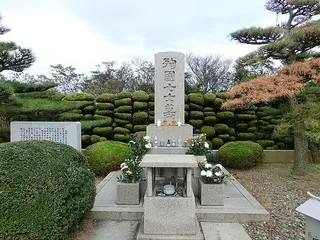 東條英機の墓は愛知県