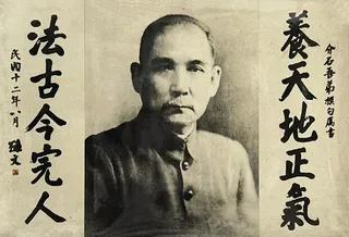 辛亥革命を支えた日本