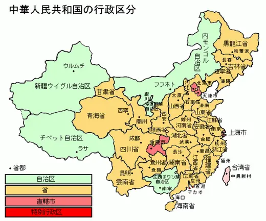 人口14億人を抱える多民族国家中国。この前例の無い国家で民主化は可能か。
