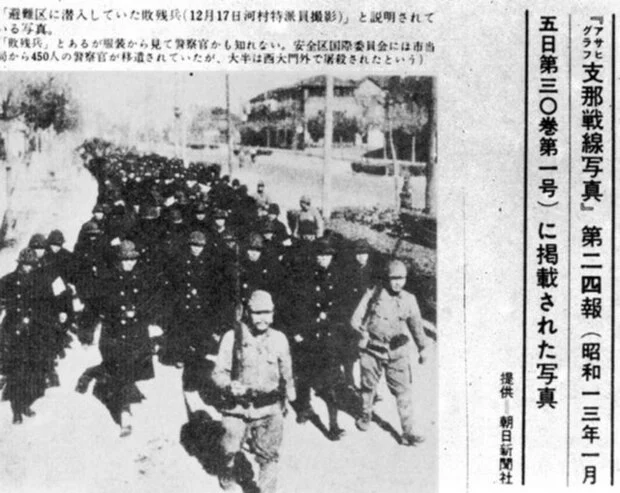 上海の女性教師が南京事件30万人虐殺を裏付けるデータは無いと発言し失職