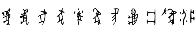 漢字廃止で閉ざされた歴史 - 歴史を知らない歴史が読めない韓国教育