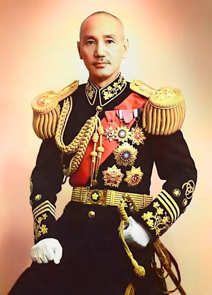 蒋介石