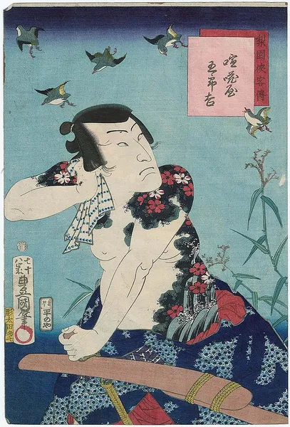 日本の入れ墨文化:その歴史を辿ると普通に入れ墨していた?いつから無くなり現在のタトゥー文化は入れ墨?ファッション?
